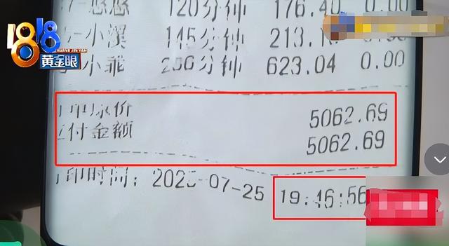 台球厅被曝“特殊服务”，包间暗藏玄机，美女陪练988包一杆进洞