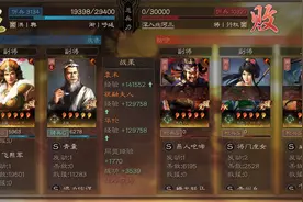 T0级战法飞熊军：让袁术、祝融变强 ，平民容易组队图片