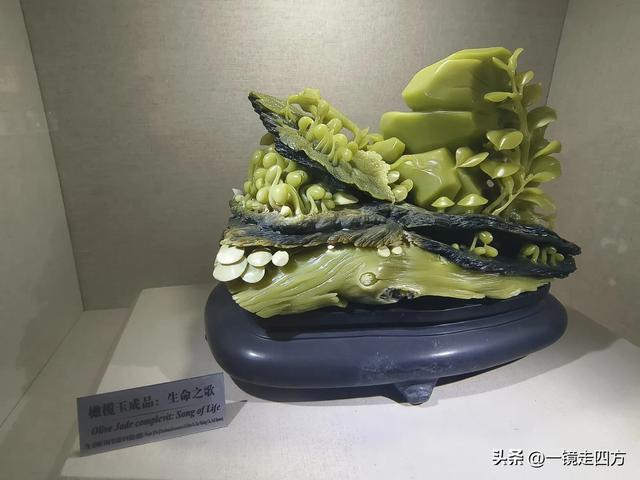 通化市自然博物馆