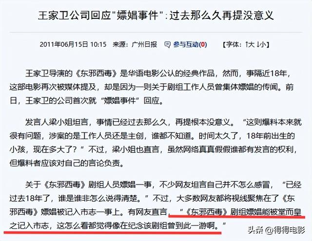 陪玩陪睡只是开胃菜，袭警、舔手指、集体嫖娼，背后的事捂不住了