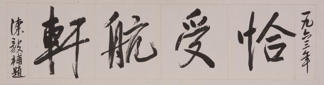 成都杜甫草堂博物馆建馆七十年 | 共赴一场关于诗与守护的岁月大展