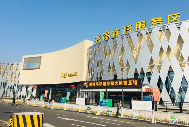 服务区变景区？江苏出招了，全国旅客都抢着来“上厕所”