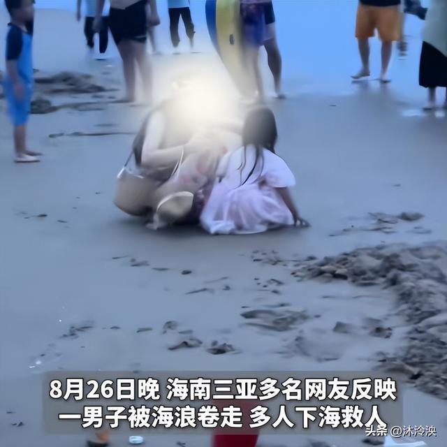 男子三亚溺水后续，死者身份被扒，妻子崩溃，网友：不值得同情