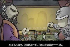 大侠立志传6月25日更新 东南地区全攻略！图片