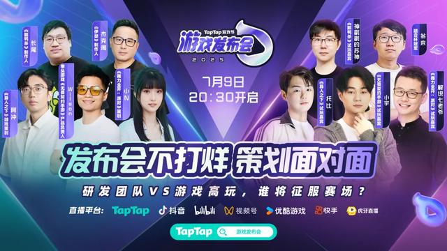 刚刚，TapTap一口气掏出了50款游戏