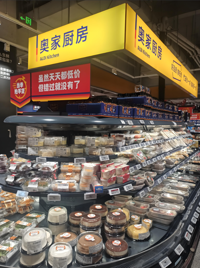 超市界的“拼多多”来了，它与盒马山姆有啥不同，哪款才是你的菜