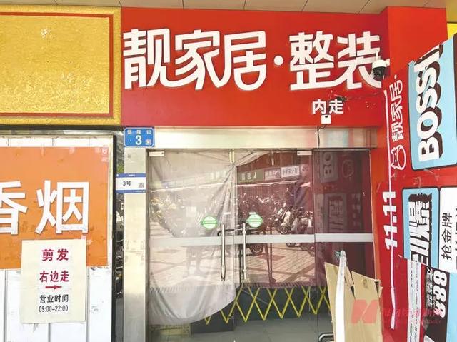 广东一知名企业暴雷！老板跳楼，员工集体失业，大量客户钱打水漂