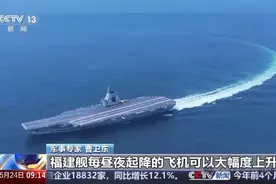 福建舰正加紧海试！电磁弹射优势有多大？最新解读来了图片
