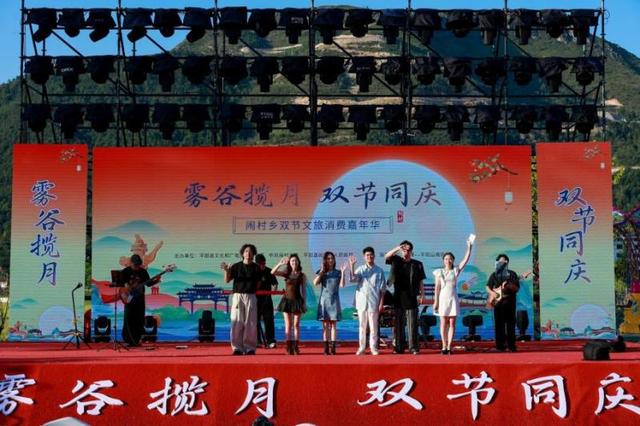 温州平阳闹村：双节嘉年华启幕！生态文旅赋能静乡雾谷