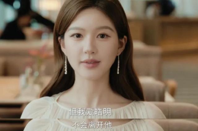 《许我耀眼》追完骂“被骗”？恶女变小娇妻，国产剧又把观众骗了
