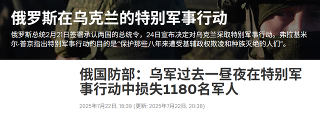 难怪俄军攻不下基辅，普京发现不对，6国雇佣兵列阵，拉美人参战