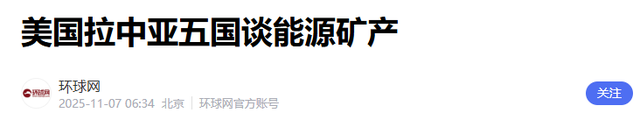 法国站队了？正式向世界宣布：日本若继续挑衅中国，会让他好看