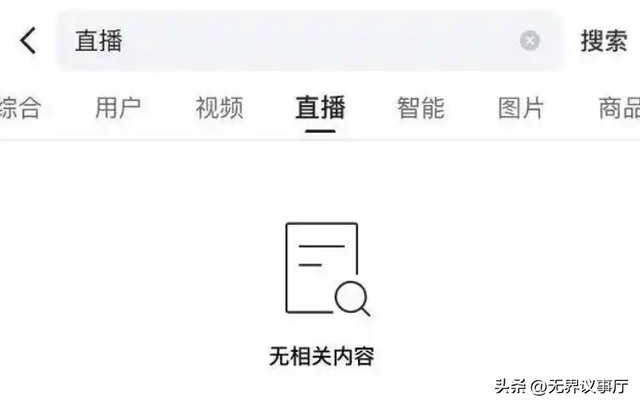 快手深夜惊魂夜！1.7万僵尸号疯狂突袭，4.2亿用户安全藏隐忧