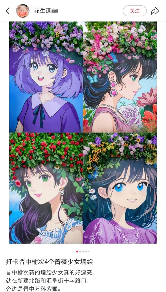 山西人浪漫起来能有多“硬核”？这些惊喜，一个比一个绝~