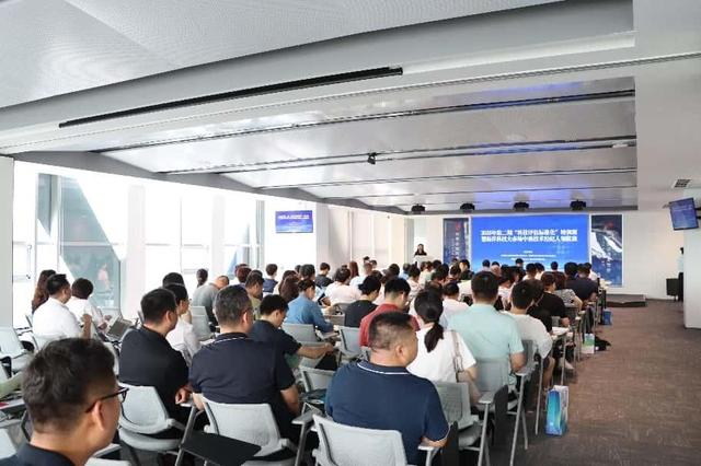 全国科技成果评估专题研讨会暨“科技评估标准化”培训举办