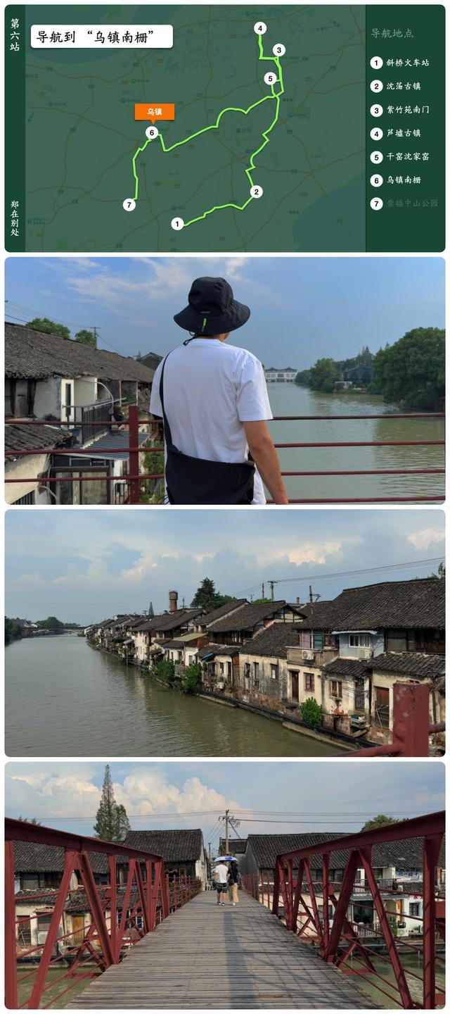 一口气7个古镇，还可以吧｜古镇自驾清单