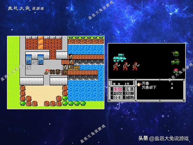 FC重装机兵：直接去游戏最后更新先进装备？两大关卡必须闯