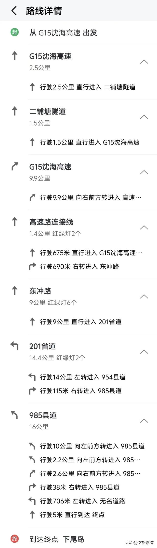 金秋九月,沿着高速邂逅霞浦的诗与远方
