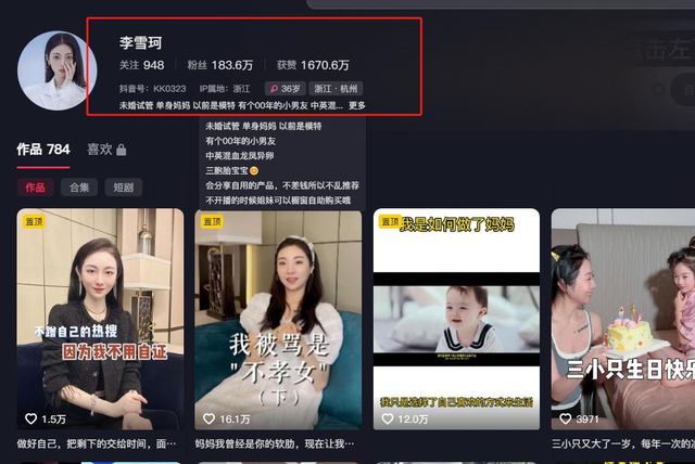 “买英国精子生3娃”的山东女人，7年后现状曝光，一年百万开销