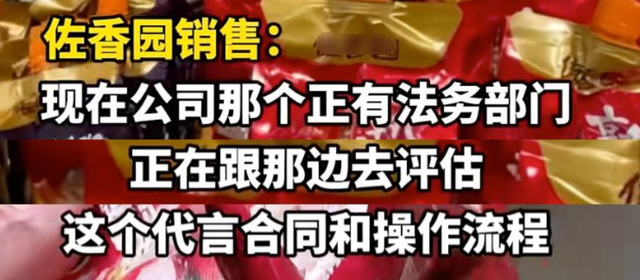 闫学晶道歉不到24小时，担心的一幕发生了	，赵本山一个字都没说错