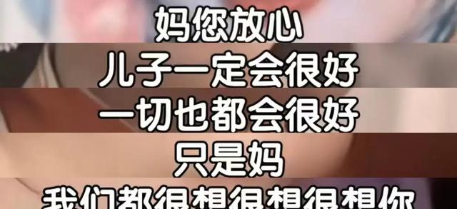 何晴告别仪式举行，儿子许何曝光临终真相，一个动作让人泪崩 第2张