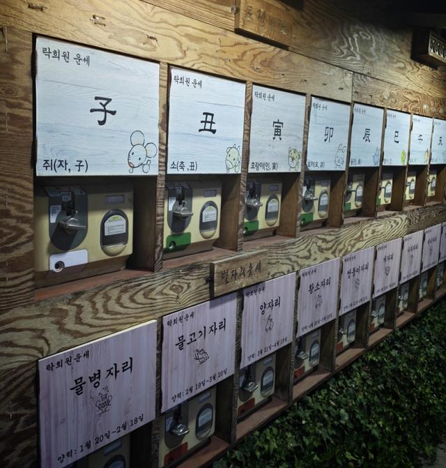 APEC在韩国庆州，吃饭各种泡菜逛街有汉字门匾，这是东亚文化之都