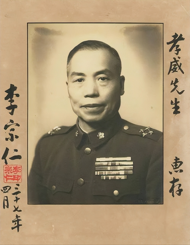 蒋介石退守台湾之前，谁在管理台湾，为何老蒋一去他就主动让位？