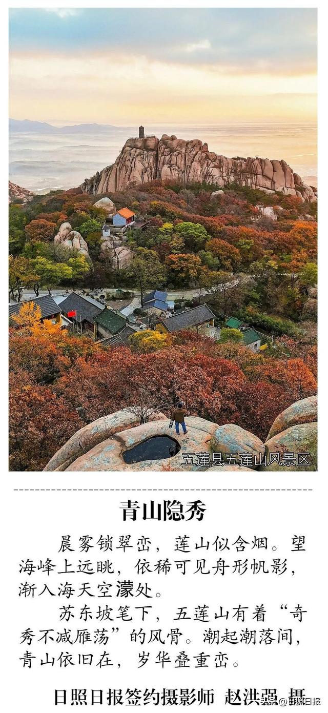 一秒心动！一镜出片！在日照这些地方get冬日氛围“天花板”！