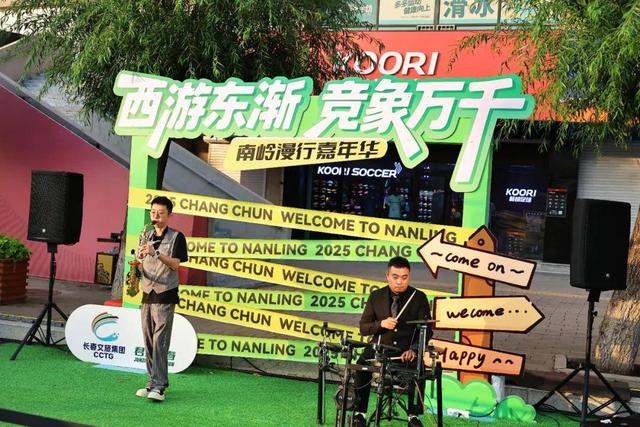 “烟火气”+“文化味”！来长春这儿，准没错
