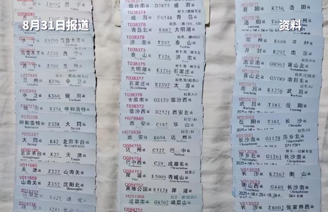21岁男生游玩50个城市，仅花两万余元，北京6天650元,这才是穷游