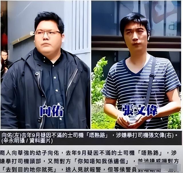 向府治丧现场大批警员戒备！向太向佐露面	，遗嘱分配曝光出乎意料