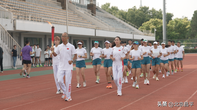 “昌平之焰”火炬已传递30站！一场穿越古今的荣光之旅！
