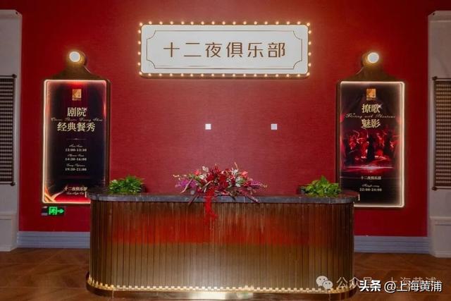 全国首座！就在新世界城12楼，正式启幕！