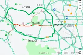 石家庄市南二环西延半幅断交施工！出行→图片