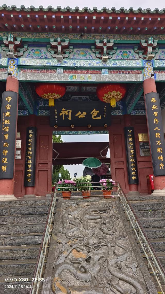 包公祠——墨痕深处是青天