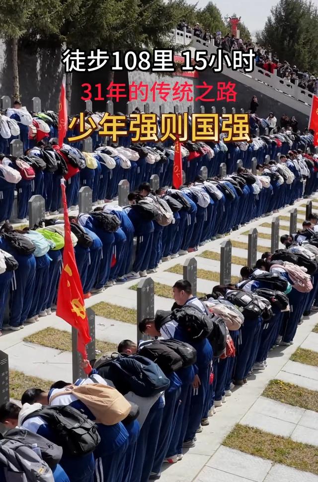 宁夏固原这群孩子徒步108里15小时 31年传承路 少年强的模样太燃了