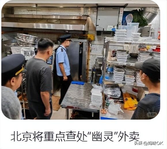比起西贝，我在菜市场二楼见过的“隐秘角落”更让人意外…