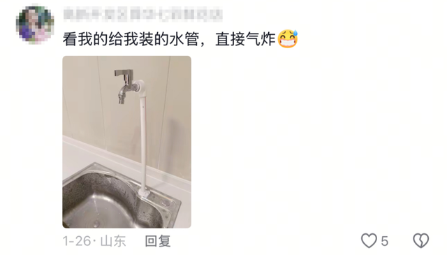 浙江女子婚礼现场气到“两眼一黑”，又是熟人惹的祸……