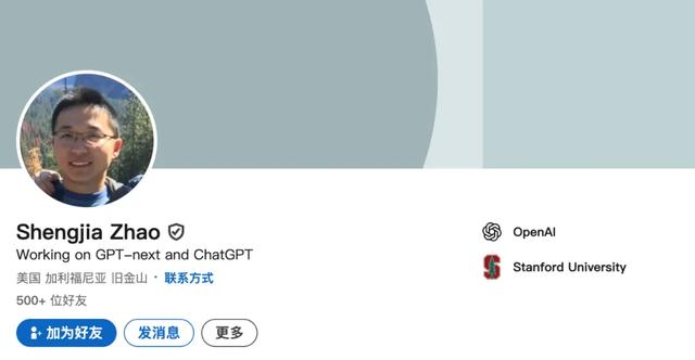 年薪或数亿！小扎「任命」华人赵晟佳：为首席科学家！
