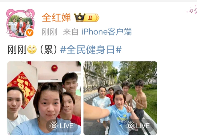 好消息！就在今天！8月9日下午16点，全红蝉发布了最新动态