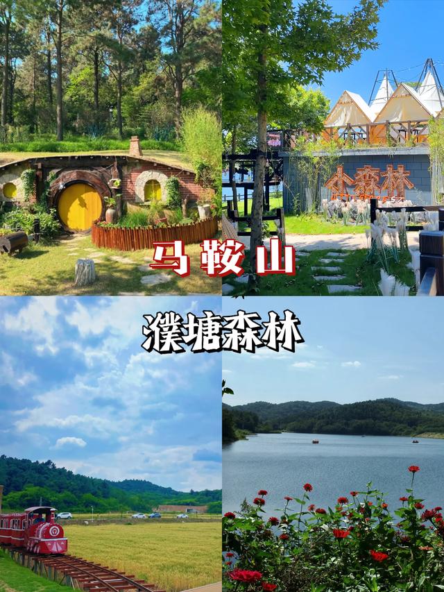 安徽·马鞍山｜五大必去景点