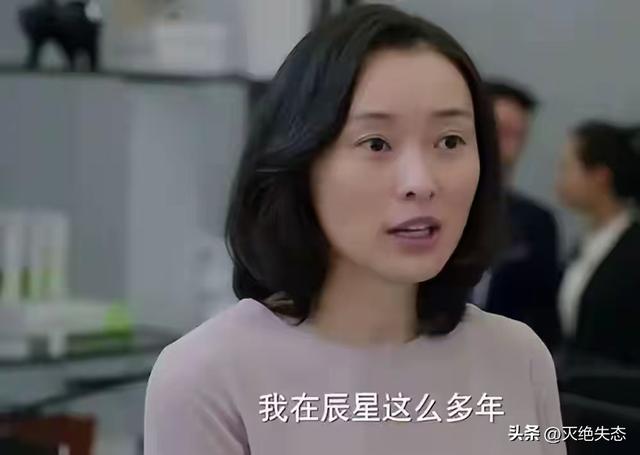 别再尬演情妇了！老气横秋，膀大腰圆，这是迷倒男人该有的皮囊？