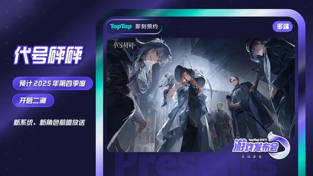 刚刚,TapTap一口气掏出了50款游戏