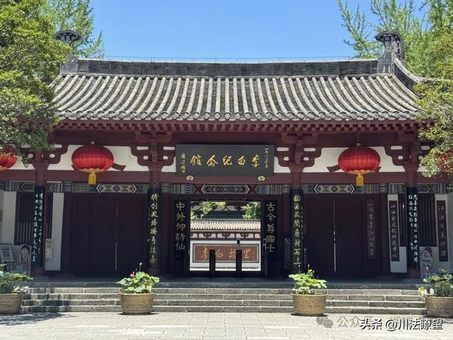 【江油】由“李白故里”门可罗雀说开去