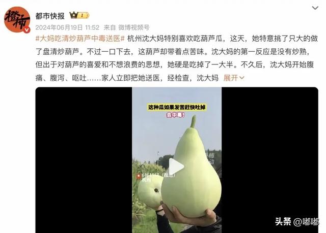 毒性堪比砒霜，已大量上市，吃到赶快吐掉