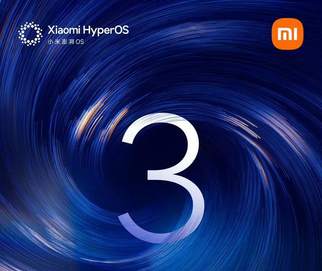 小米17 UItra双卫星版通过入网认证，影像全面升级，主打全能体验