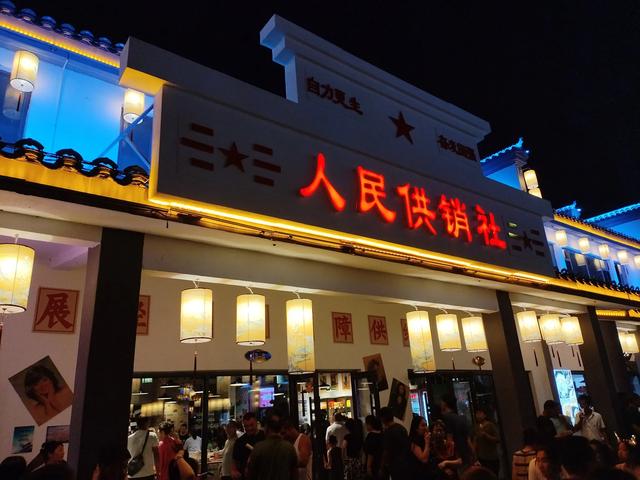 2025暑期漫游吉林(上):四方顶子、辉发古城、参乡水街