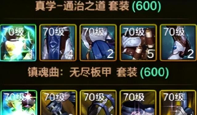 DNF手游：12套防具大排名出炉，双幻神依旧无敌，谁来拯救轻甲？