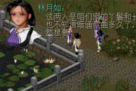 时光回到1998年，那些常年霸占游戏排行榜前几名的游戏有哪些？图片
