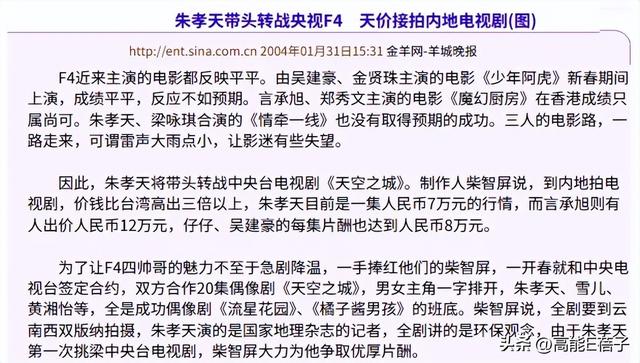 2025年最后一门学科上线：一边砸锅一边滑跪的“朱学”